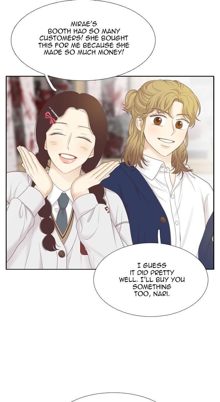 Odd Girl Out Chap 405 - Next Chap 406