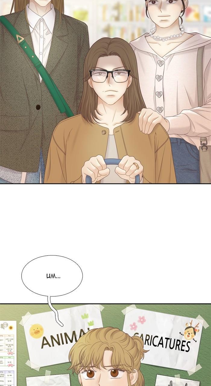 Odd Girl Out Chap 405 - Next Chap 406