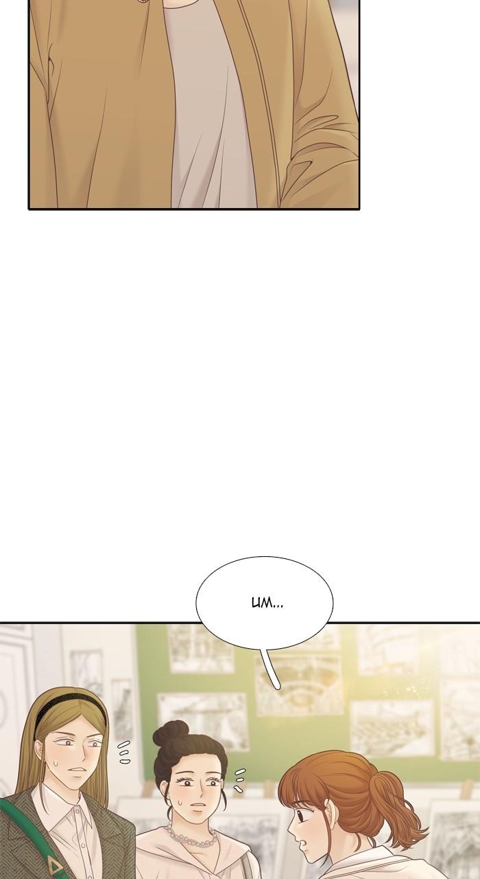 Odd Girl Out Chap 408 - Next Chap 409