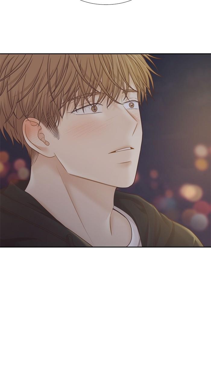 Odd Girl Out Chap 418 - Next Chap 419