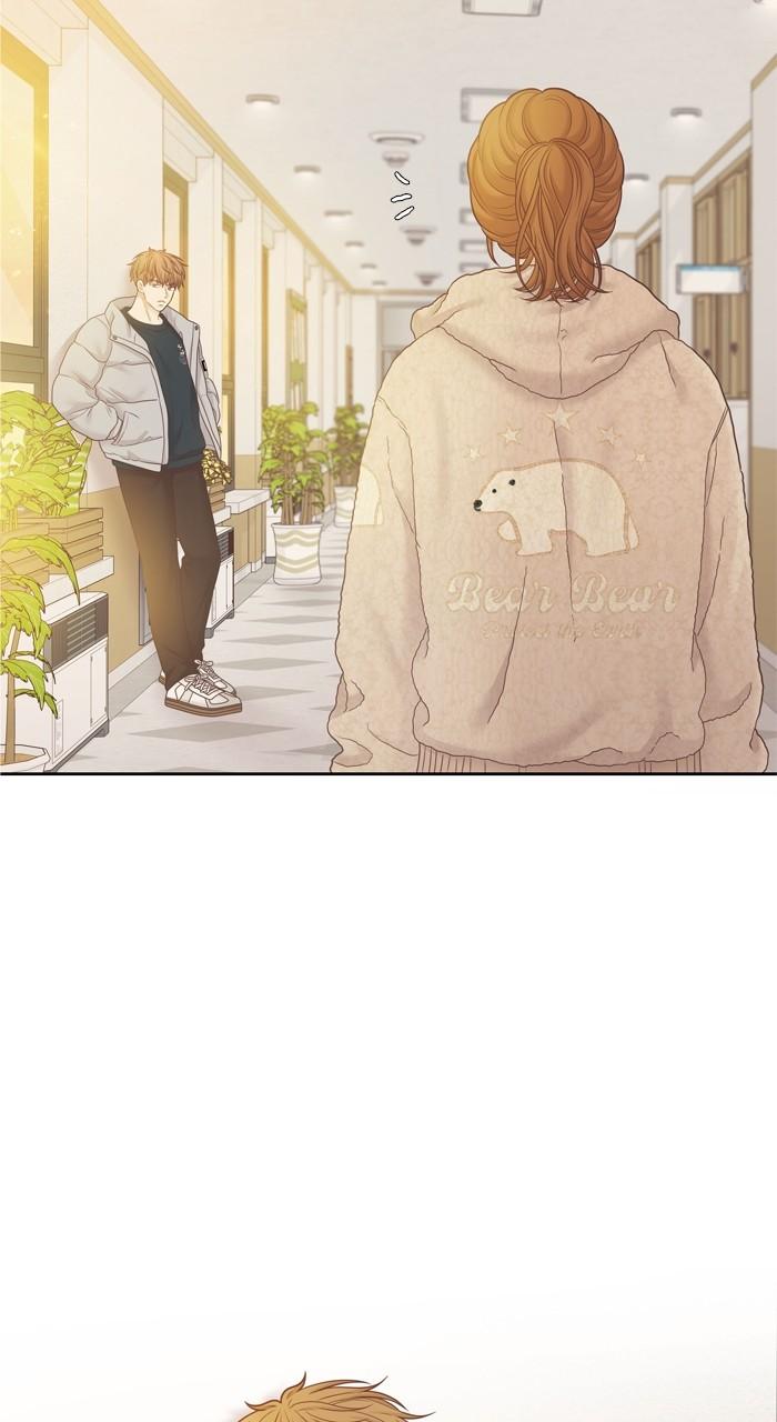 Odd Girl Out Chap 425 - Next Chap 426
