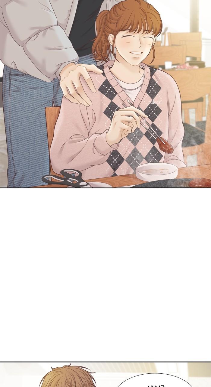 Odd Girl Out Chap 429 - Next Chap 430