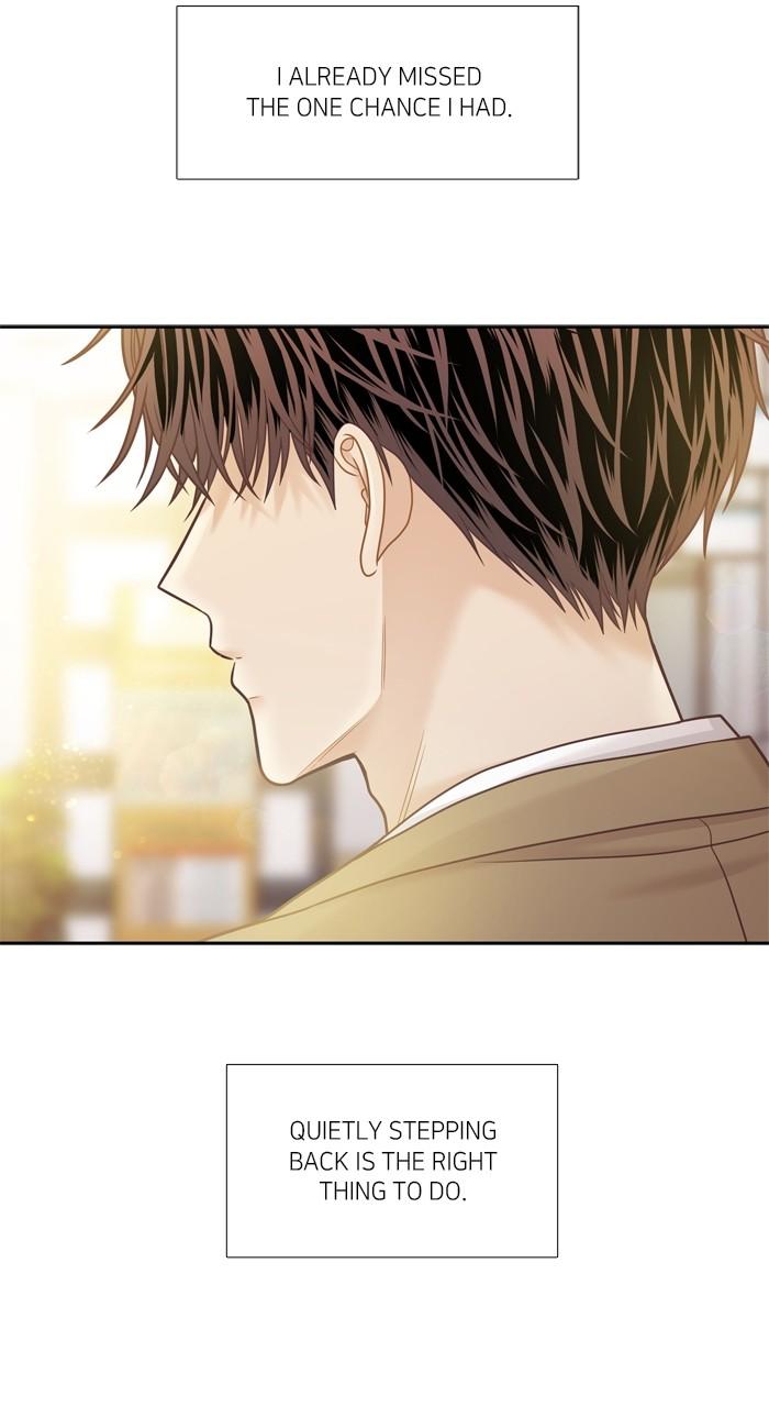 Odd Girl Out Chap 422 - Next Chap 423
