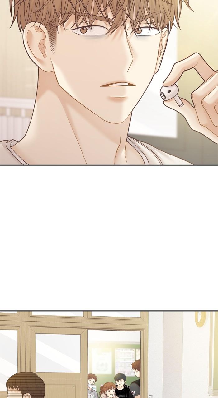 Odd Girl Out Chap 436 - Next Chap 437