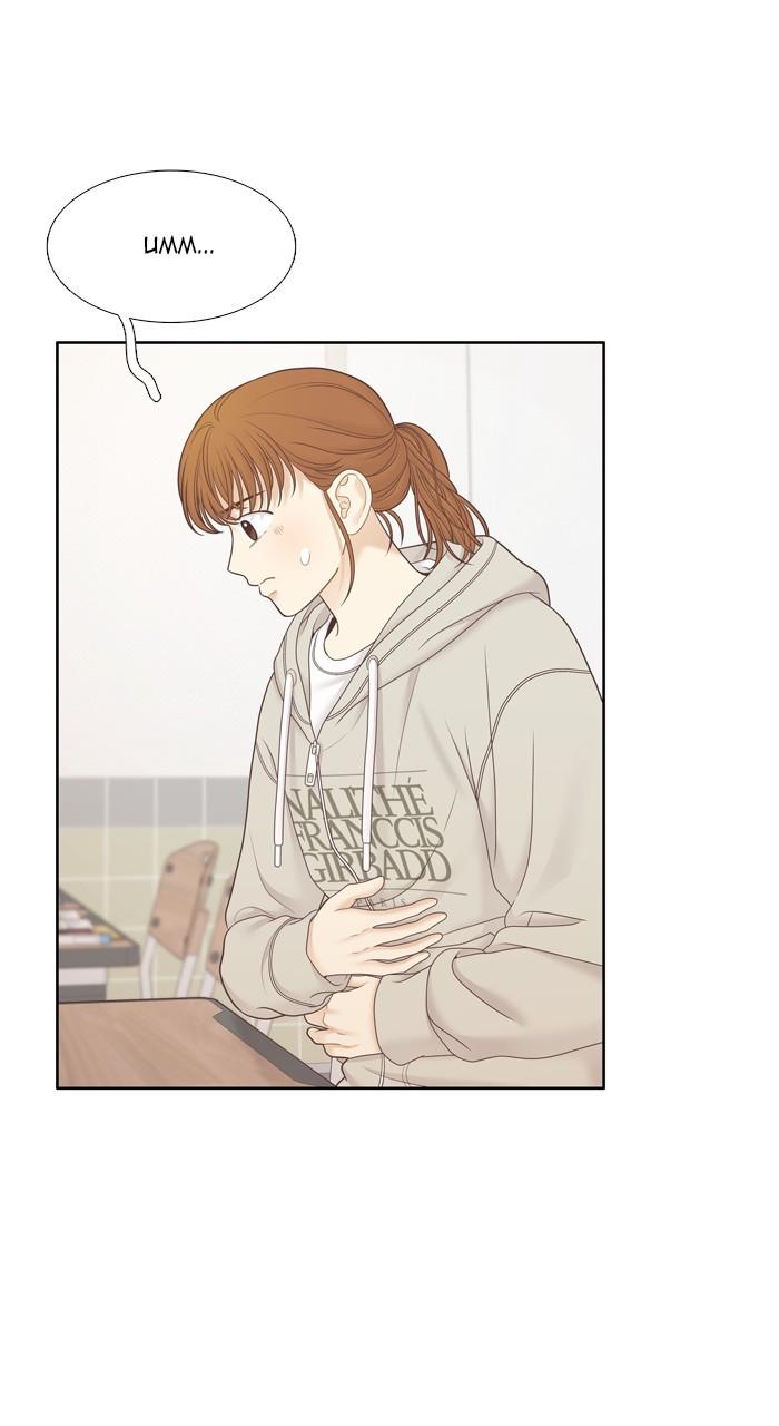 Odd Girl Out Chap 439 - Next Chap 440