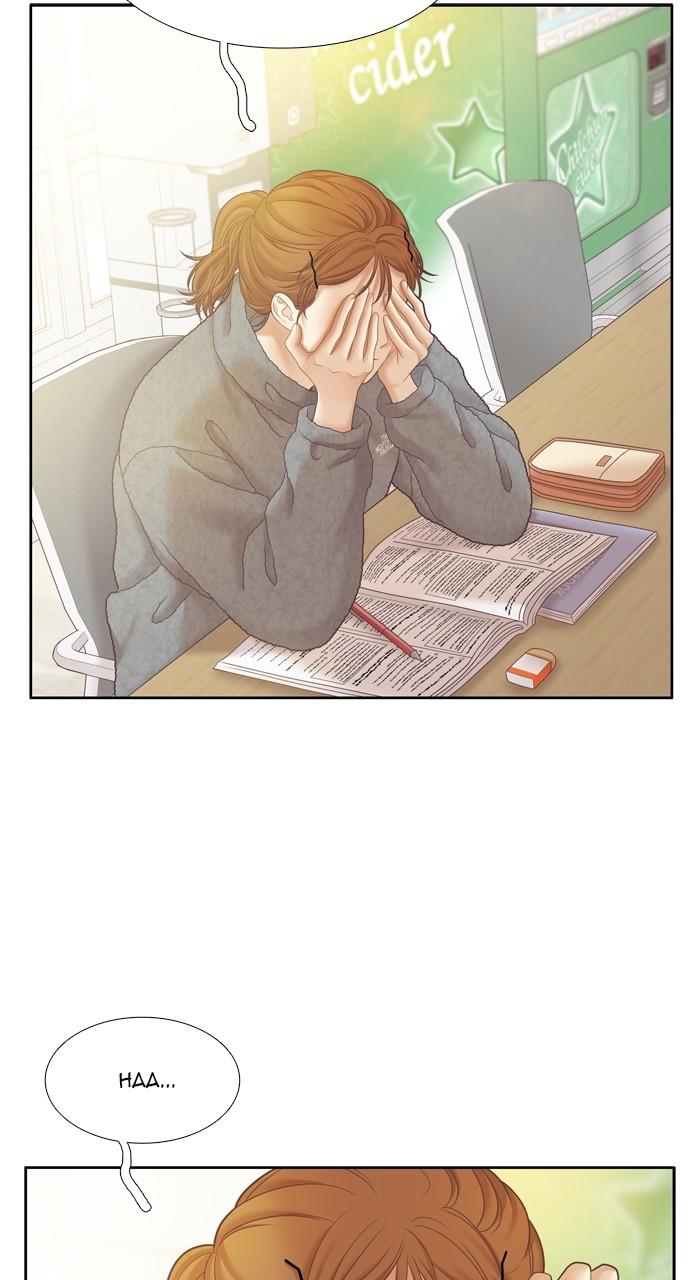 Odd Girl Out Chap 442 - Next Chap 443