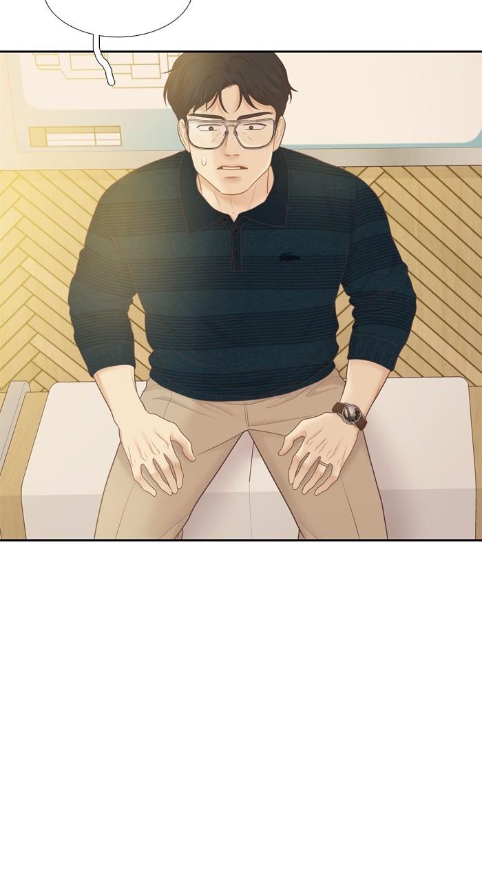 Odd Girl Out Chap 442 - Next Chap 443