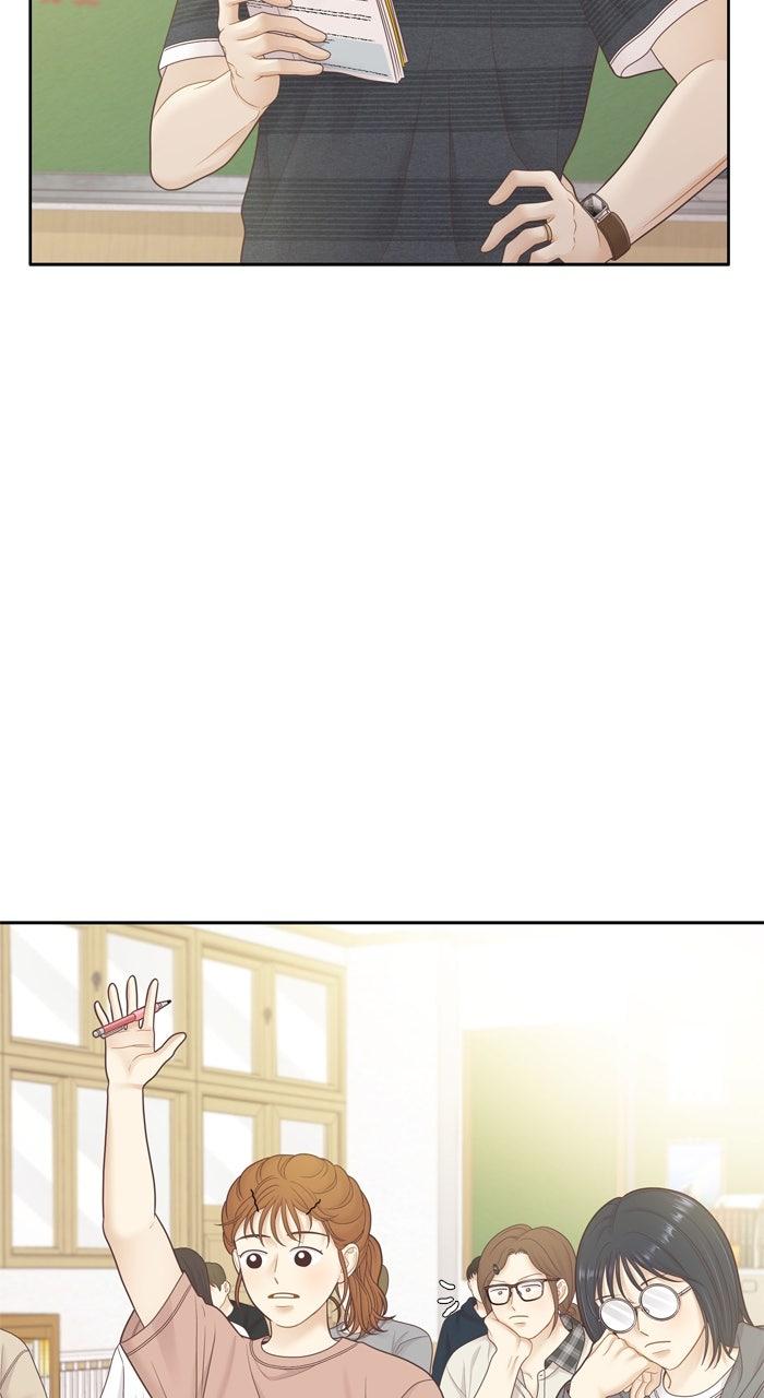 Odd Girl Out Chap 454 - Next Chap 455