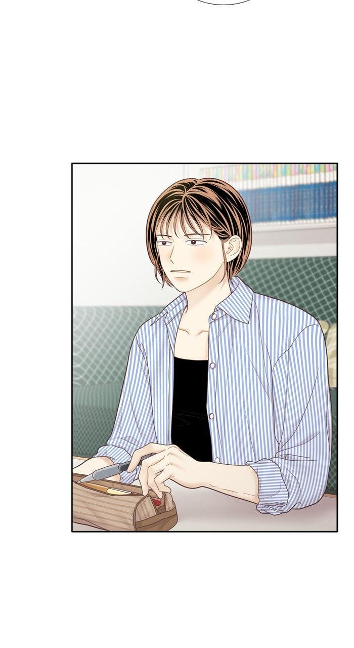 Odd Girl Out Chap 455 - Next Chap 456