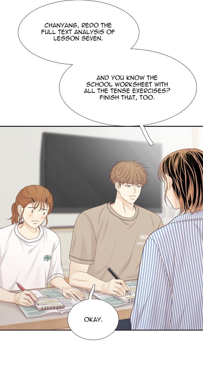 Odd Girl Out Chap 455 - Next Chap 456