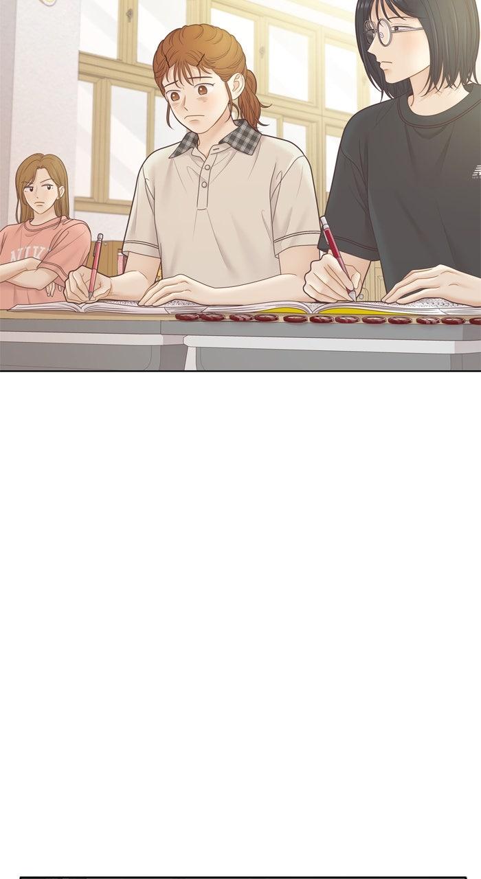 Odd Girl Out Chap 456 - Next Chap 457