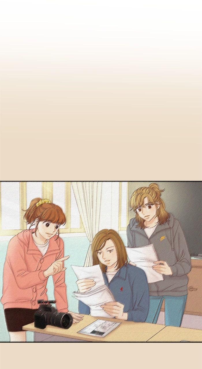 Odd Girl Out Chap 458 - Next Chap 459