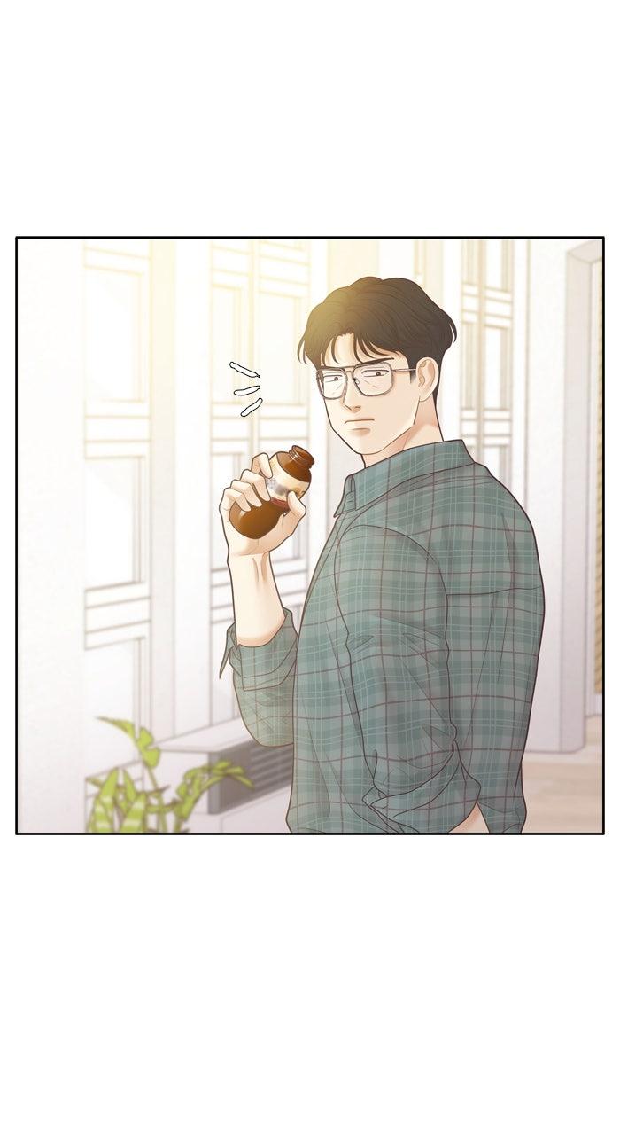 Odd Girl Out Chap 450 - Next Chap 451