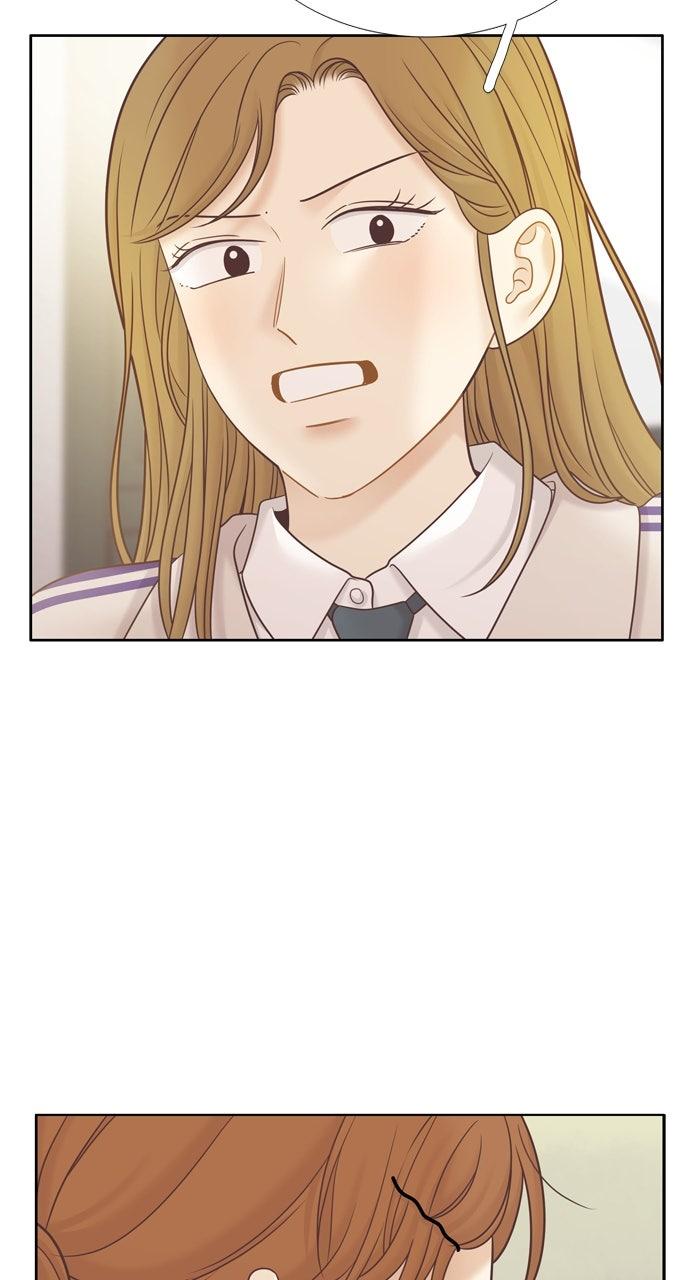 Odd Girl Out Chap 450 - Next Chap 451