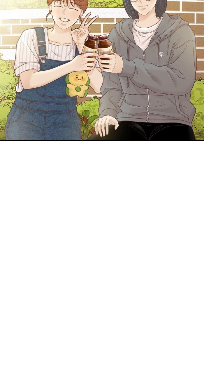 Odd Girl Out Chap 452 - Next Chap 453