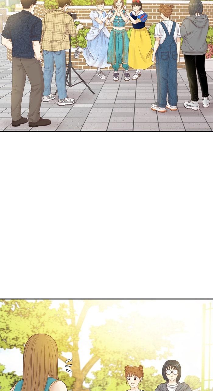 Odd Girl Out Chap 452 - Next Chap 453