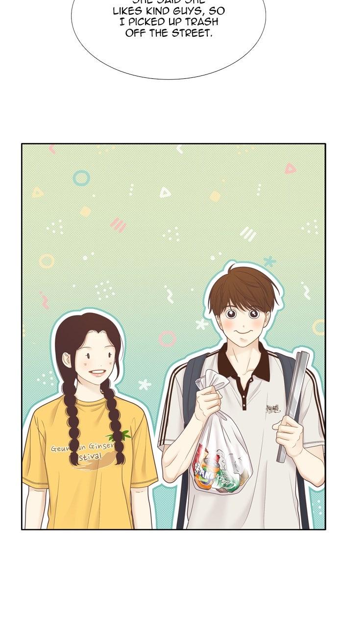 Odd Girl Out Chap 467 - Next Chap 468