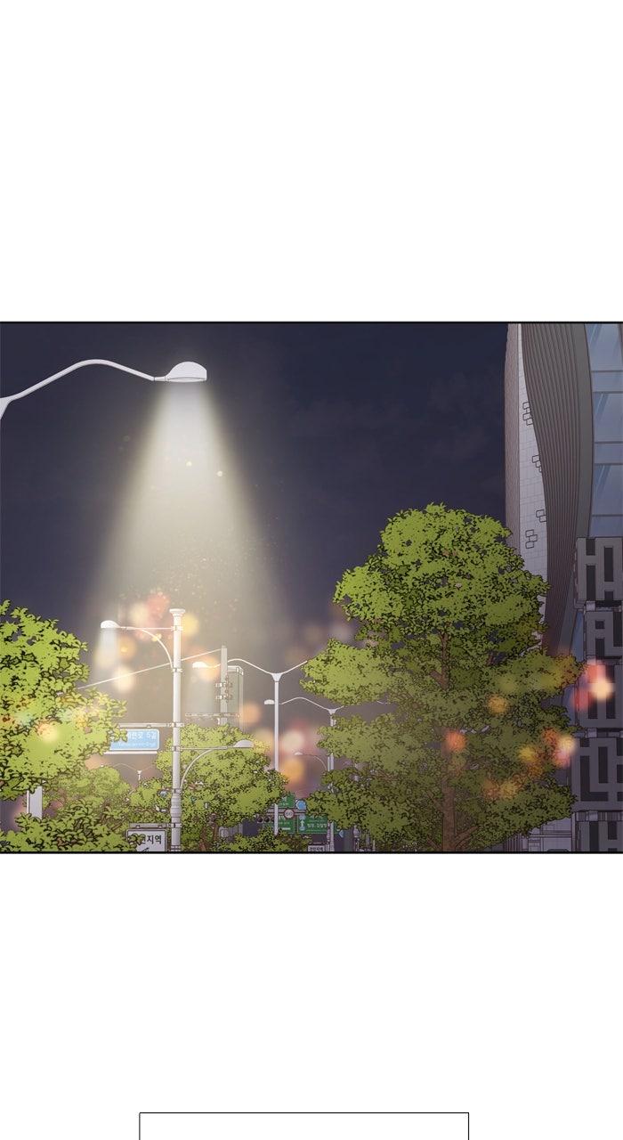 Odd Girl Out Chap 469 - Next Chap 470