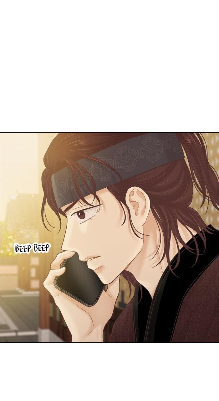 Odd Girl Out Chap 475 - Next Chap 476