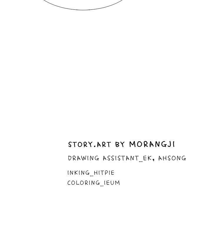 Odd Girl Out Chap 475 - Next Chap 476