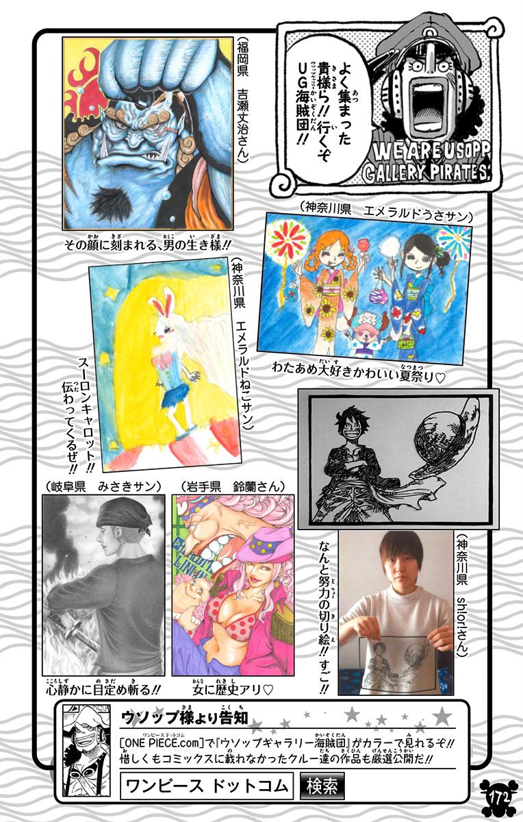 One Piece - Digital Colored Comics Chap 898 - Next Chap 899