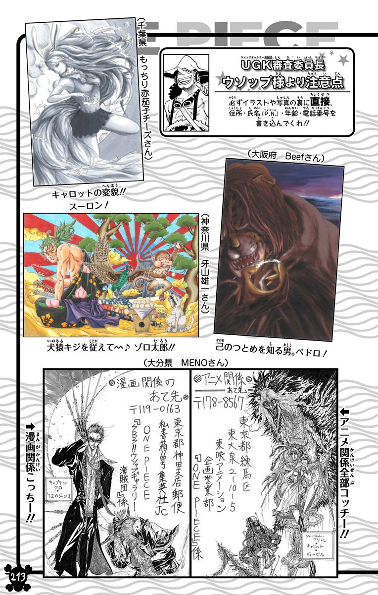 One Piece - Digital Colored Comics Chap 900 - Next Chap 901