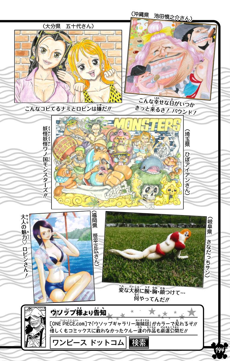 One Piece - Digital Colored Comics Chap 910 - Next Chap 911