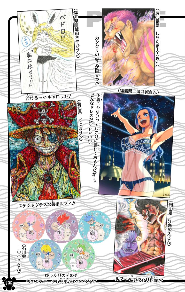 One Piece - Digital Colored Comics Chap 910 - Next Chap 911