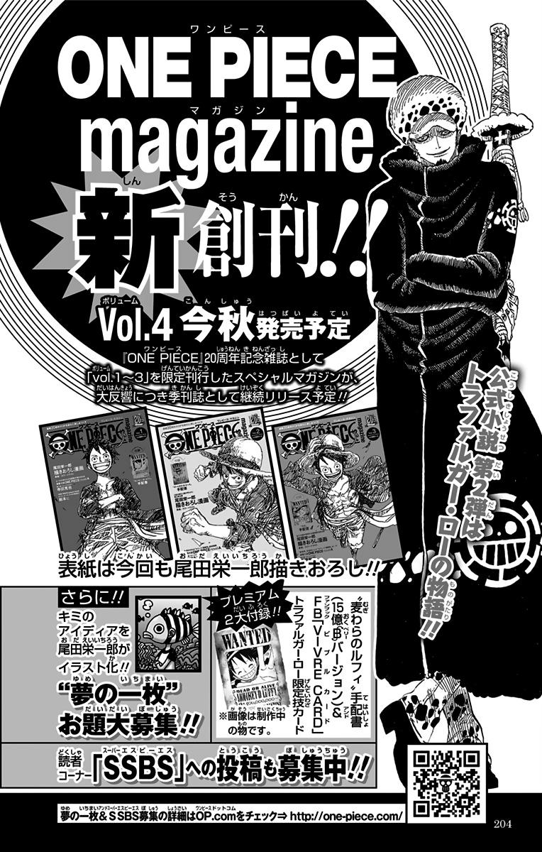 One Piece - Digital Colored Comics Chap 910 - Next Chap 911