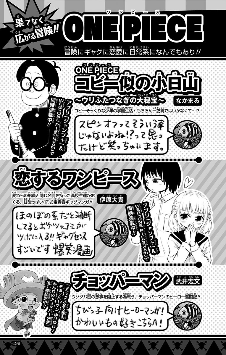 One Piece - Digital Colored Comics Chap 910 - Next Chap 911