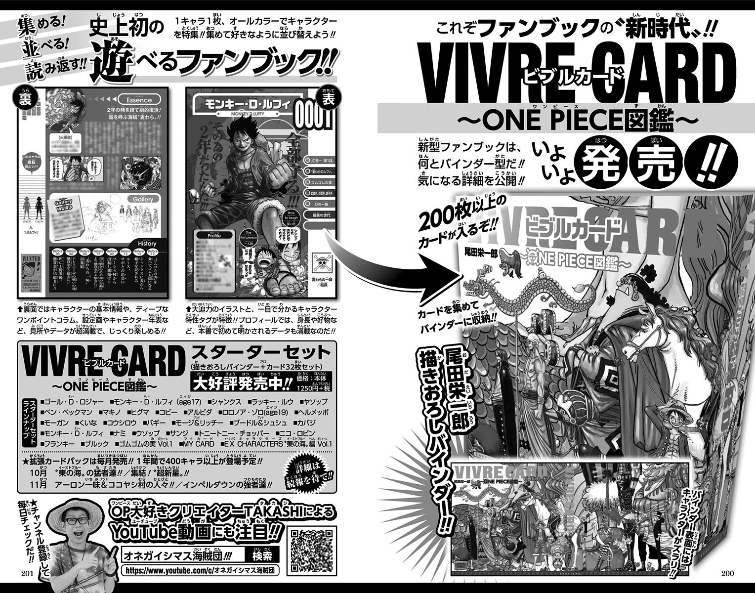 One Piece - Digital Colored Comics Chap 910 - Next Chap 911