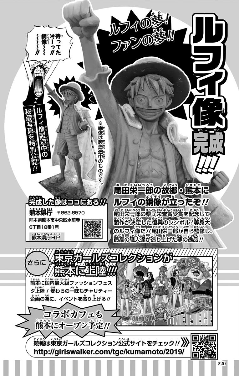 One Piece - Digital Colored Comics Chap 921 - Next Chap 922