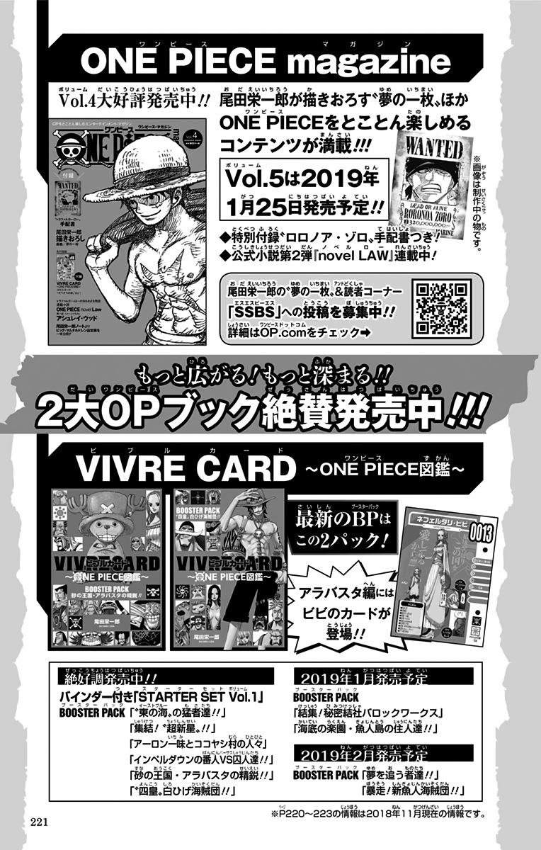 One Piece - Digital Colored Comics Chap 921 - Next Chap 922