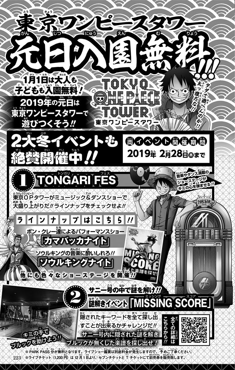 One Piece - Digital Colored Comics Chap 921 - Next Chap 922