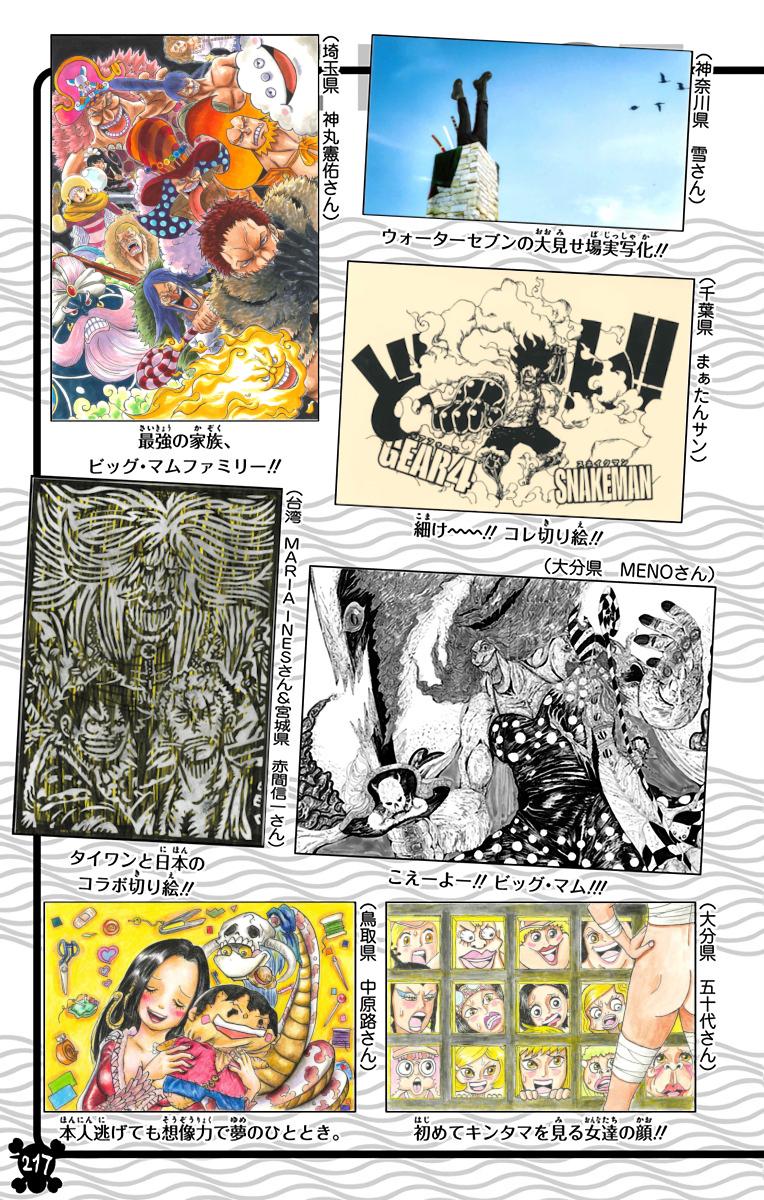 One Piece - Digital Colored Comics Chap 921 - Next Chap 922