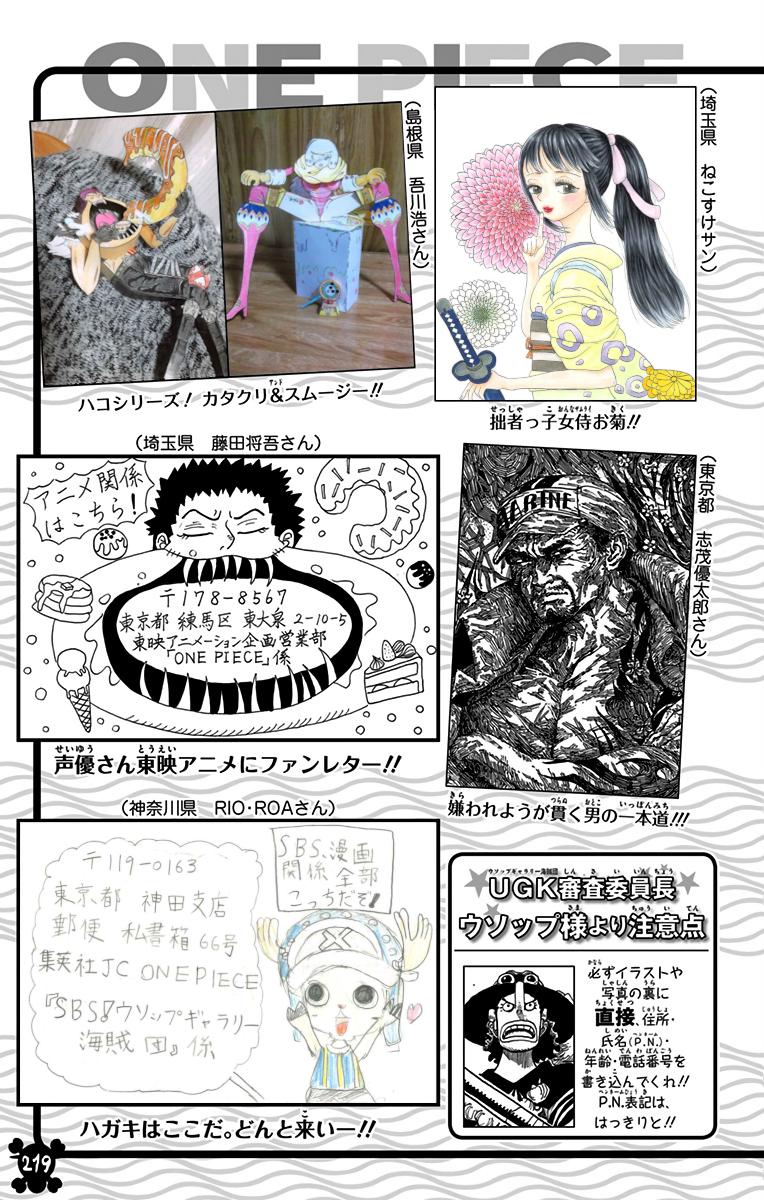One Piece - Digital Colored Comics Chap 921 - Next Chap 922