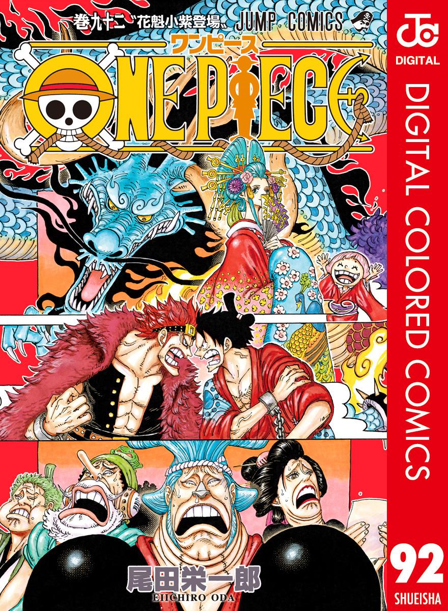 One Piece - Digital Colored Comics Chap 922 - Next Chap 923