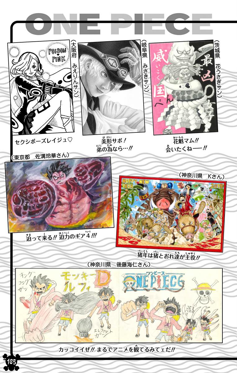 One Piece - Digital Colored Comics Chap 931 - Next Chap 932