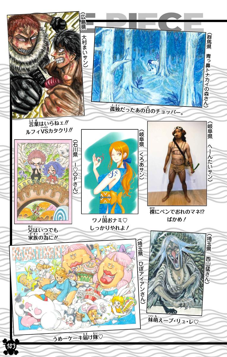 One Piece - Digital Colored Comics Chap 931 - Next Chap 932