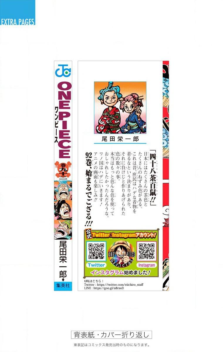 One Piece - Digital Colored Comics Chap 931 - Next Chap 932