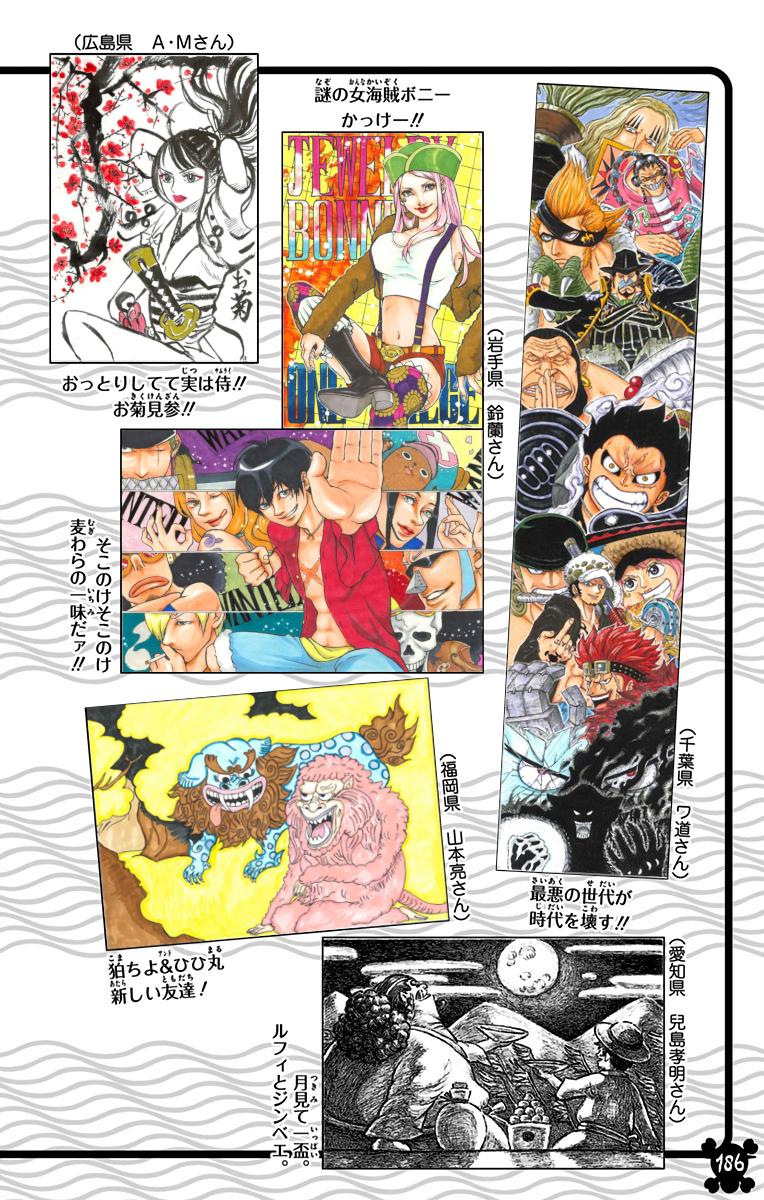 One Piece - Digital Colored Comics Chap 931 - Next Chap 932