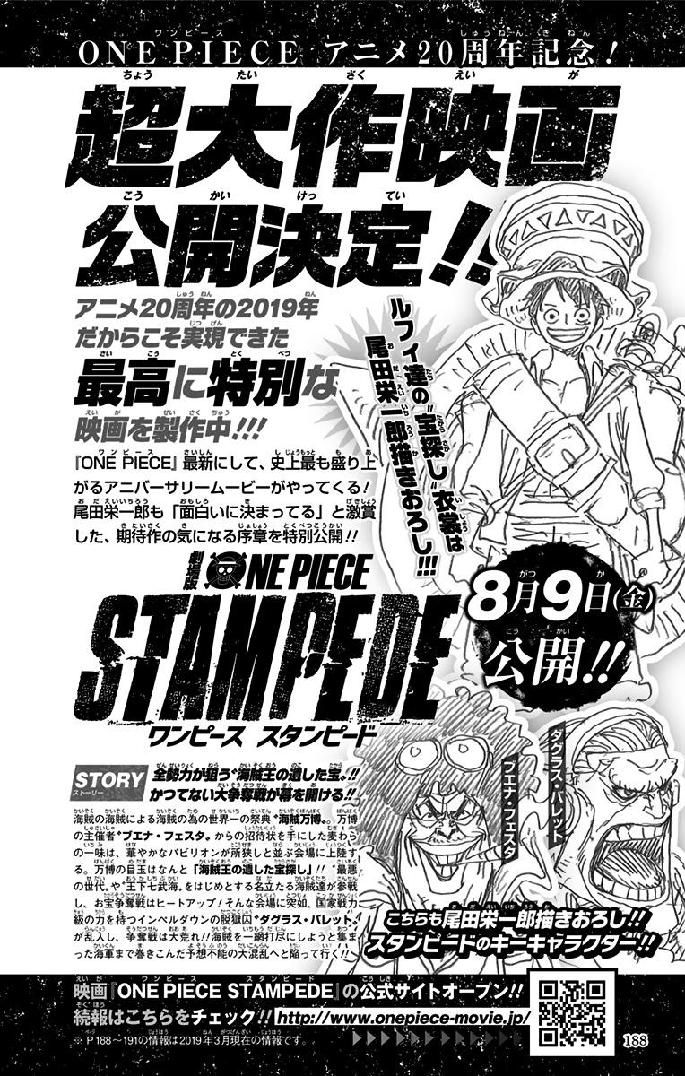 One Piece - Digital Colored Comics Chap 931 - Next Chap 932