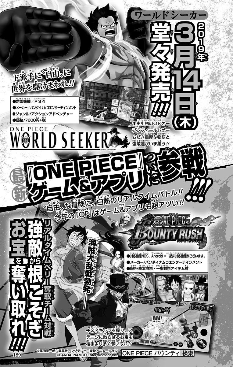 One Piece - Digital Colored Comics Chap 931 - Next Chap 932