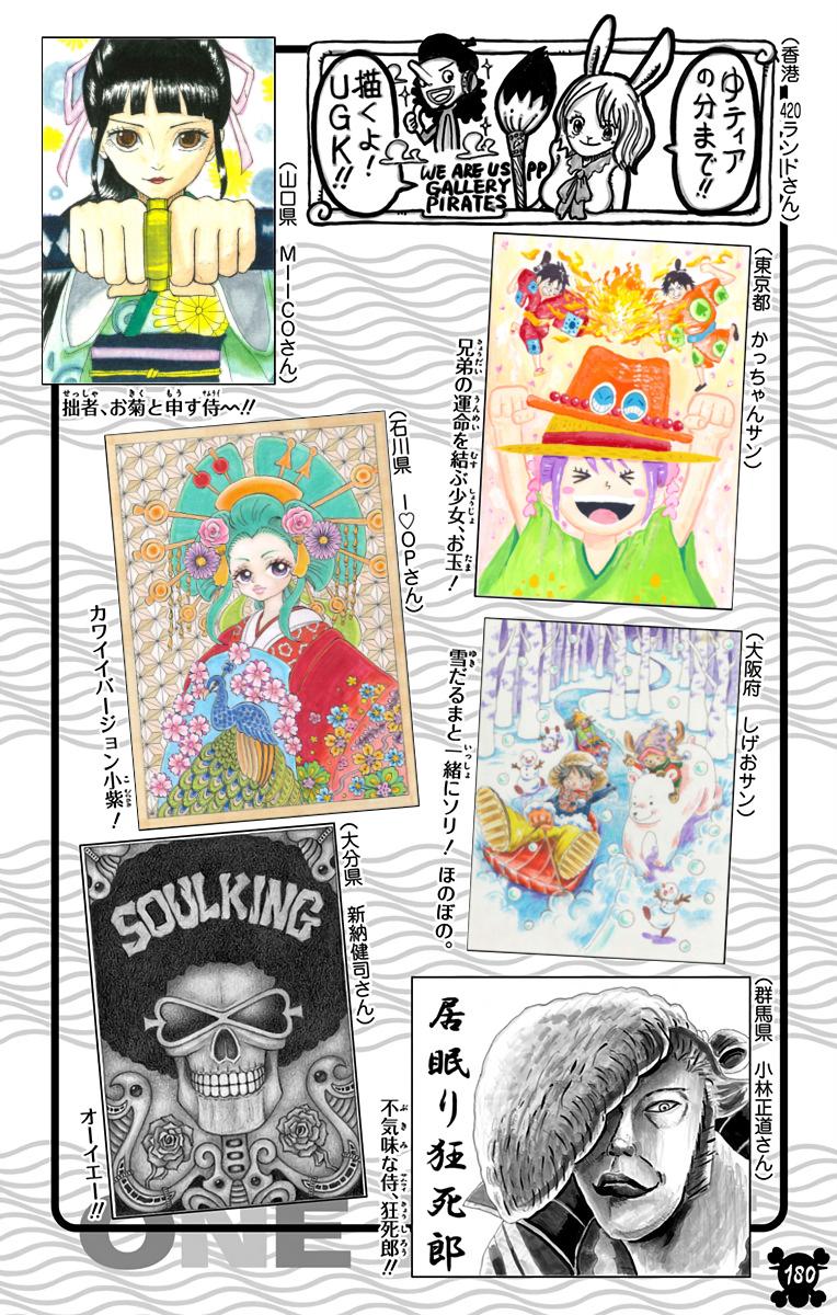 One Piece - Digital Colored Comics Chap 941 - Next Chap 942