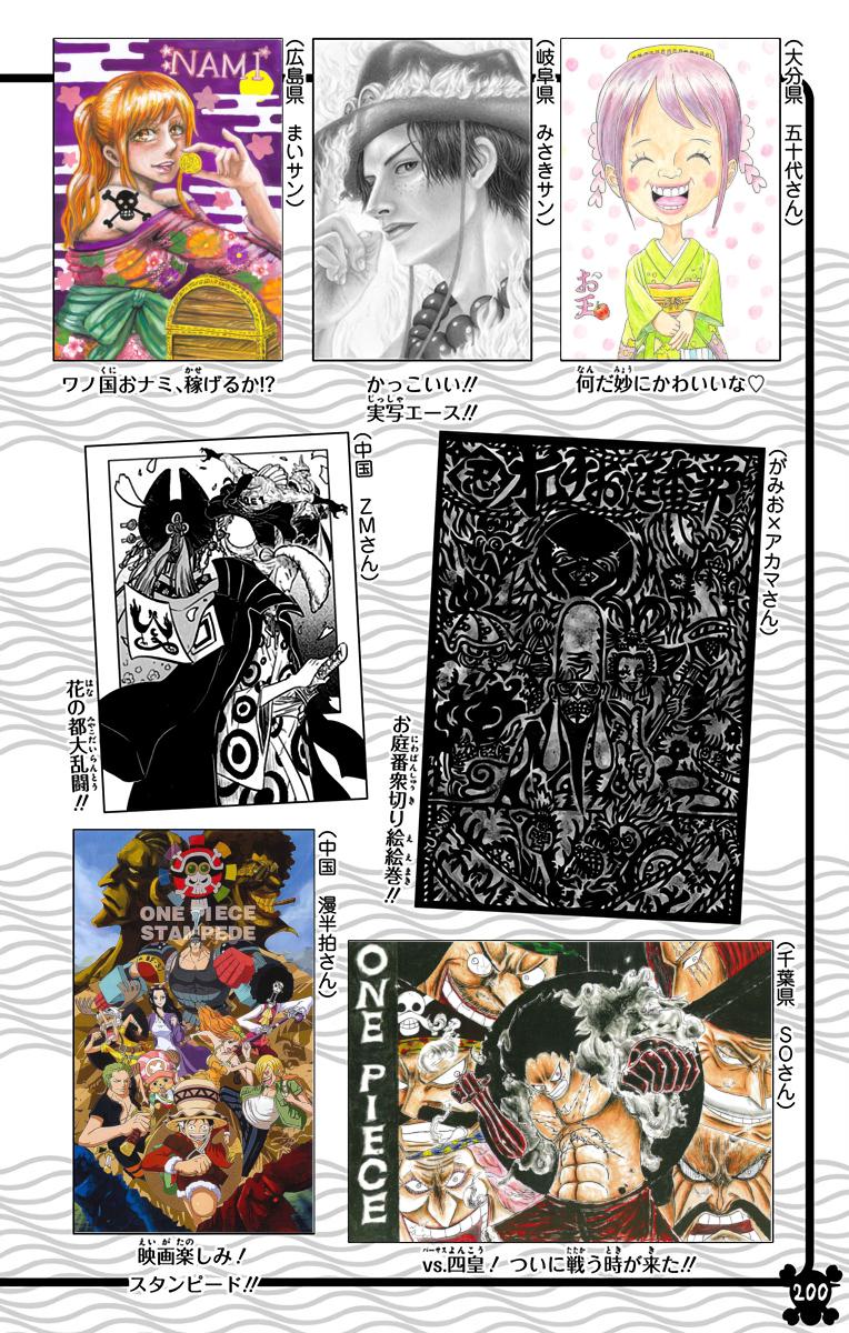 One Piece - Digital Colored Comics Chap 942 - Next Chap 943
