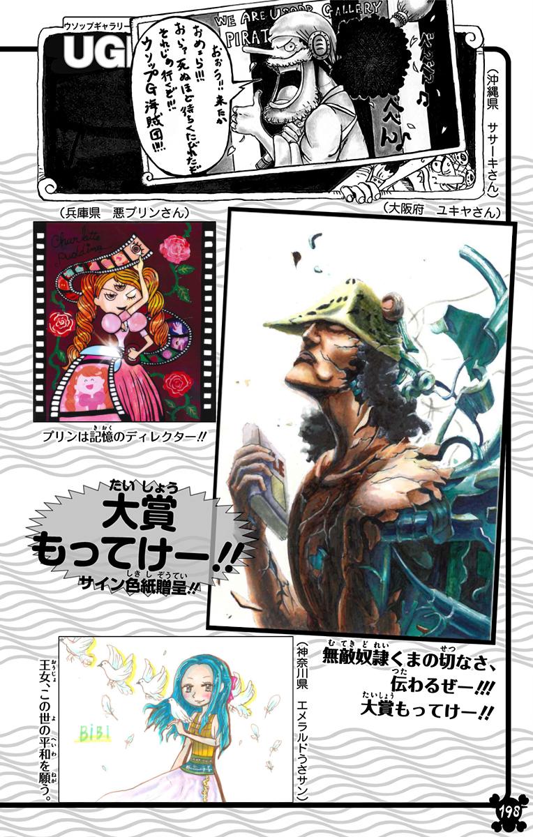 One Piece - Digital Colored Comics Chap 942 - Next Chap 943