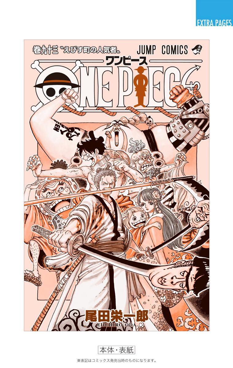 One Piece - Digital Colored Comics Chap 942 - Next Chap 943