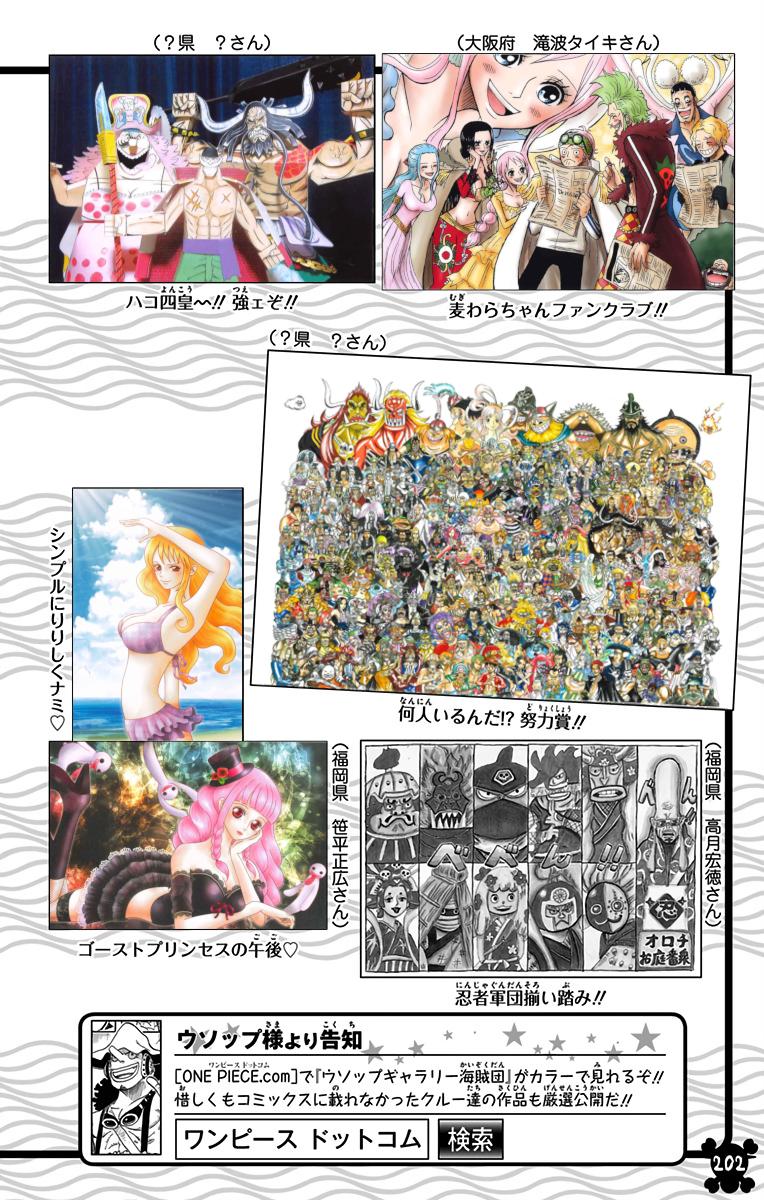 One Piece - Digital Colored Comics Chap 942 - Next Chap 943