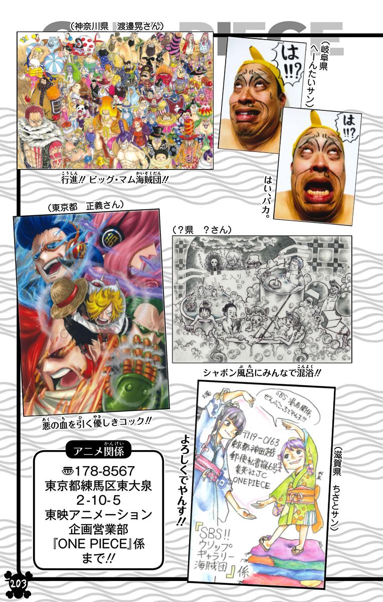 One Piece - Digital Colored Comics Chap 942 - Next Chap 943