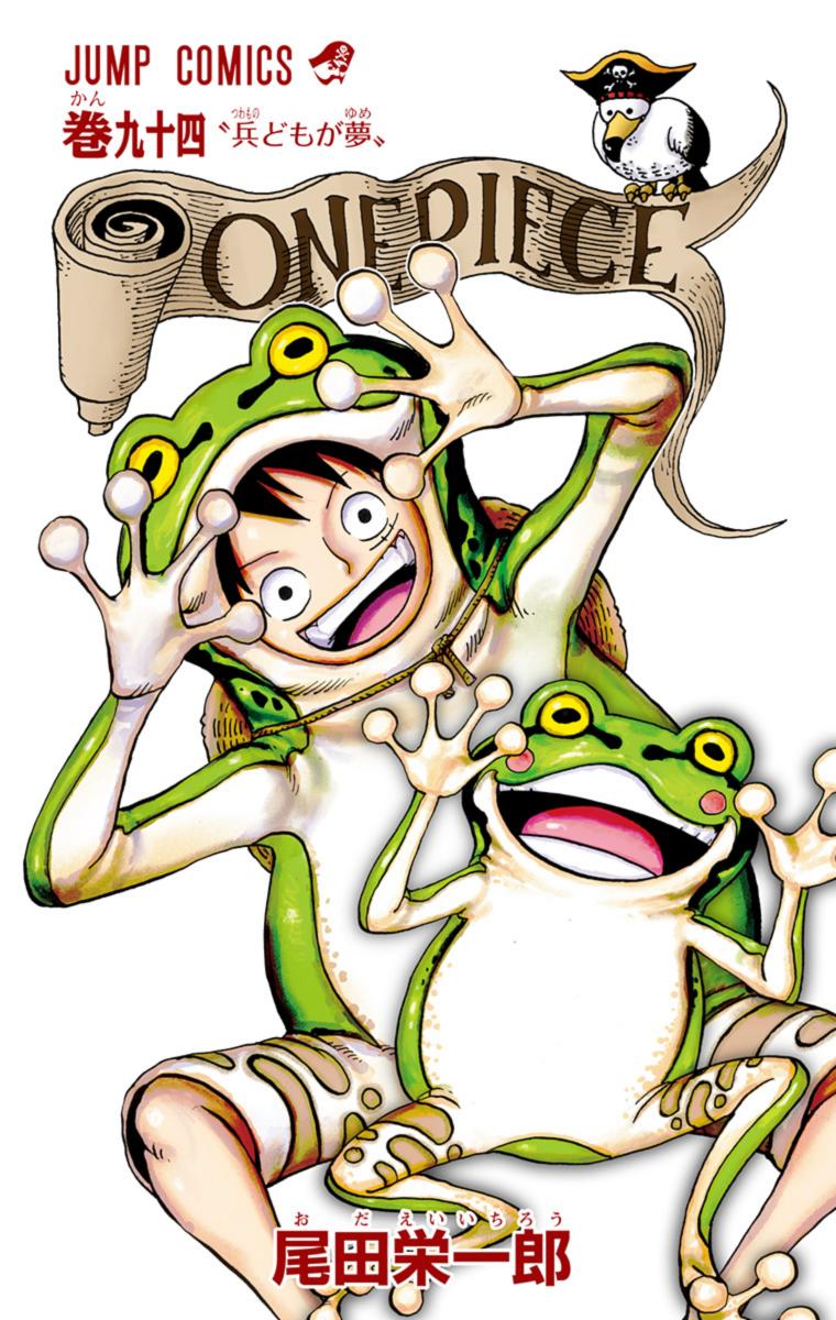 One Piece - Digital Colored Comics Chap 943 - Next Chap 944